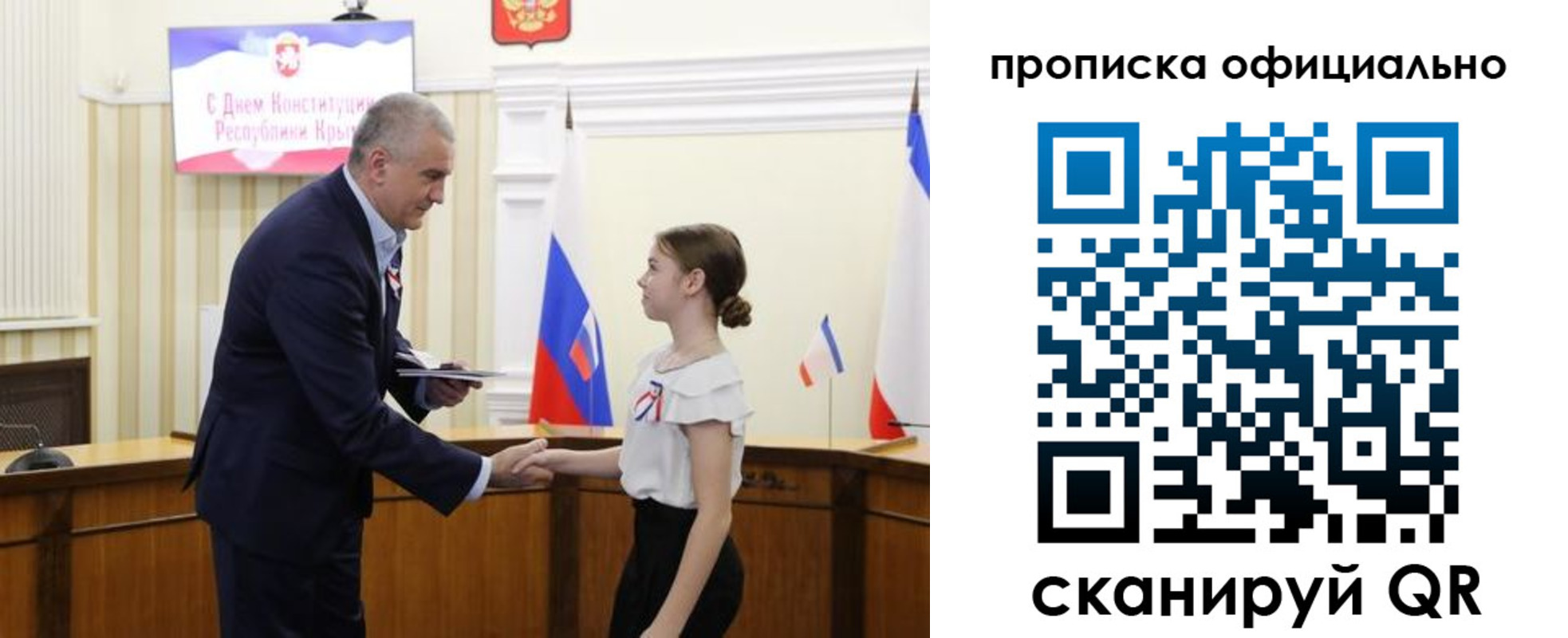 временная регистрация гарантия в Шахтах