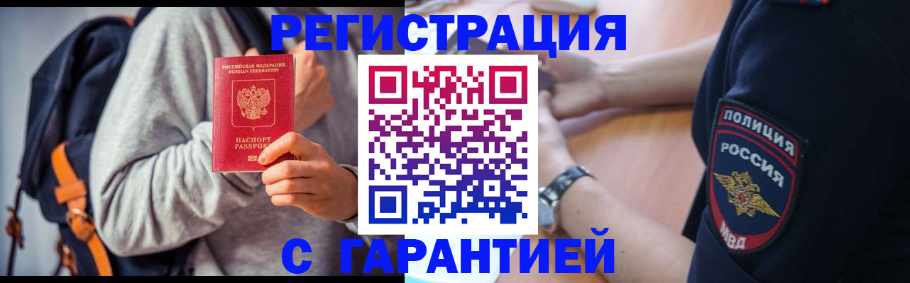 регистрация для дет. сада в Шахтах